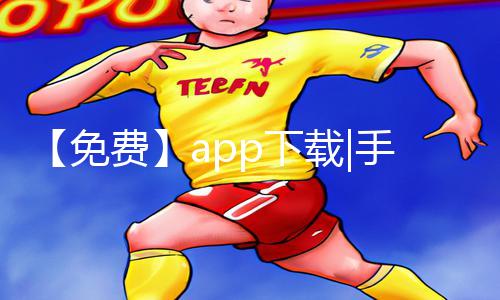 【免费】app下载|手游教程丨正能量战斗攻略，让你感受游戏世界的无尽魅力！