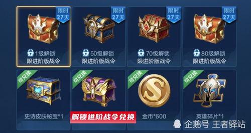 王者返场最新爆料6月,6月神秘英雄返场大揭秘！