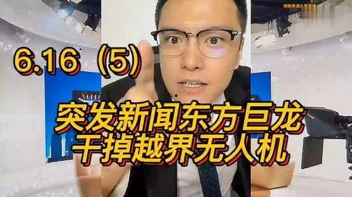 九哥最新爆料视频,揭秘事件背后惊人真相
