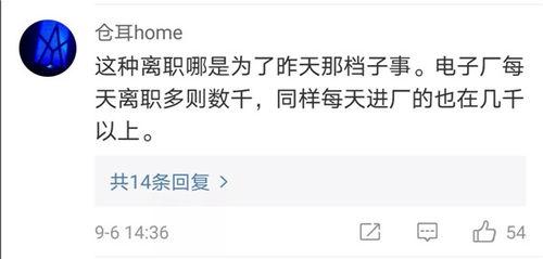 昆山世硕生活爆料事件最新,揭秘工厂内幕，员工权益引发关注