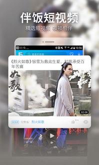 最新爆料暴风影视大全,揭秘最新热门剧集，带你领略影视盛宴