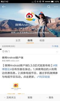 最新微博爆料新闻内容大全,最新热点新闻大盘点，揭秘社会热点事件！”
