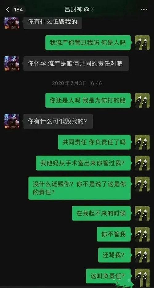 吕长隆爆料视频大全最新