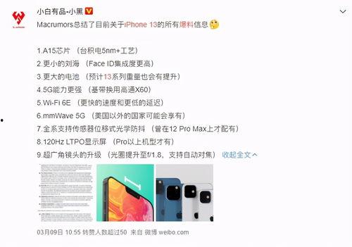 13最新爆料,揭秘神秘事件背后的惊人真相
