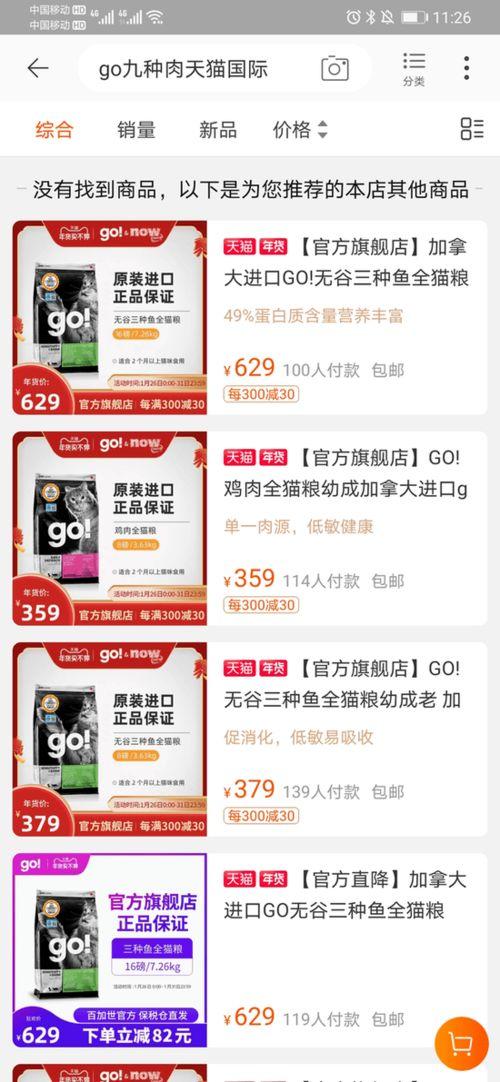 微密猫最新爆料事件,最新爆料事件背后的真相与内幕