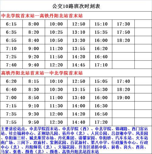 浙江爆料记者名单最新,揭秘幕后真相