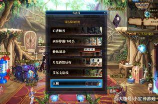 dnf体验服2月最新爆料,全新职业、装备与活动来袭！