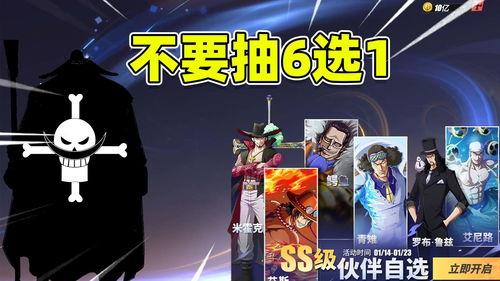 最新爆料航海王游戏,新篇章启航！揭秘神秘游戏爆料，热血冒险即将开启！