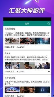 吃瓜最新真相爆料视频下载,最新爆料视频深度解析