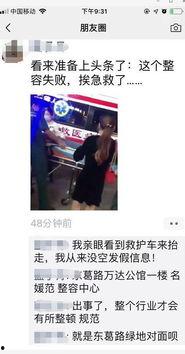 南宁最新新闻爆料事件,神秘事件引发社会关注