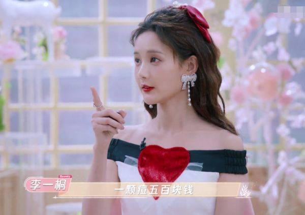 李一桐最新爆料料,揭秘娱乐圈幕后真相