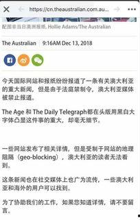 爆料真相头条新闻最新,爆料头条新闻背后的惊人内幕