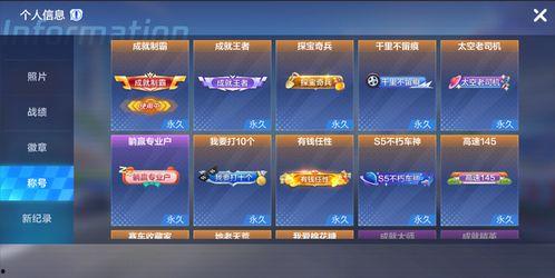 最新爆料新库赞,揭秘神秘科技背后的创新力量