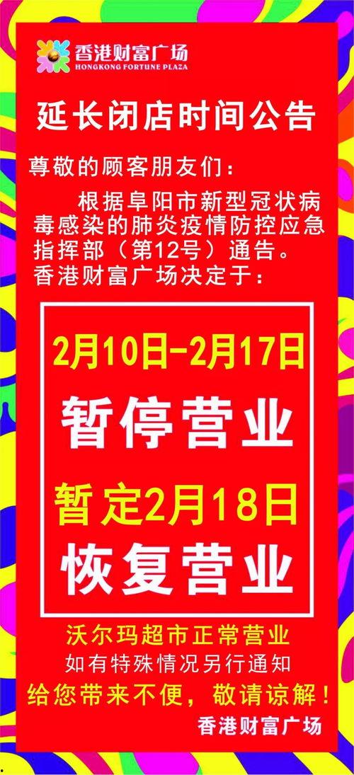 小店最新消息爆料,最新动态揭秘，不容错过的精彩瞬间