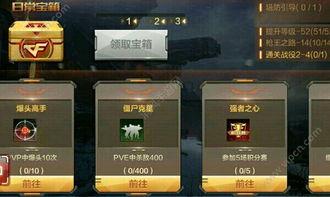 cf手游体验服最新爆料常胜,CF手游体验服新爆料揭秘