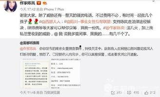 高铁事件最新爆料信息查询,揭秘背后惊人真相