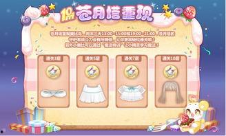 奥比岛最新爆料返场商店,返场商店惊喜来袭，经典角色与道具限时回归！