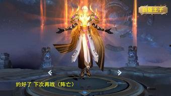 嬴政新皮肤爆料最新版,神秘古风与现代科技完美融合