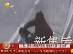 奇葩最新爆料事件大全,最新事件大盘点