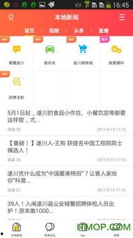 遂川爆料哥最新城南,揭秘最新发展动态与未来蓝图