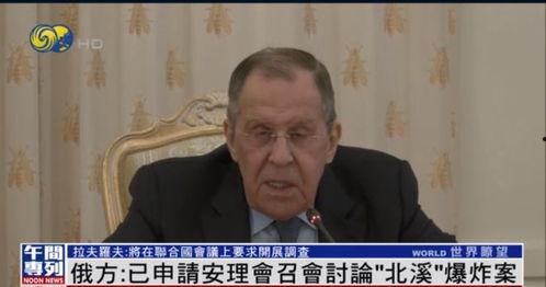 美国记者赫什最新爆料,揭秘美国涉事内幕