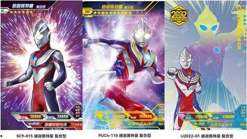 最新奥特曼卡牌爆料大全,揭秘神秘宇宙英雄的卡牌奥秘