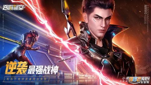 吞噬星空最新一集爆料,神秘力量觉醒，主角踏上宇宙征途